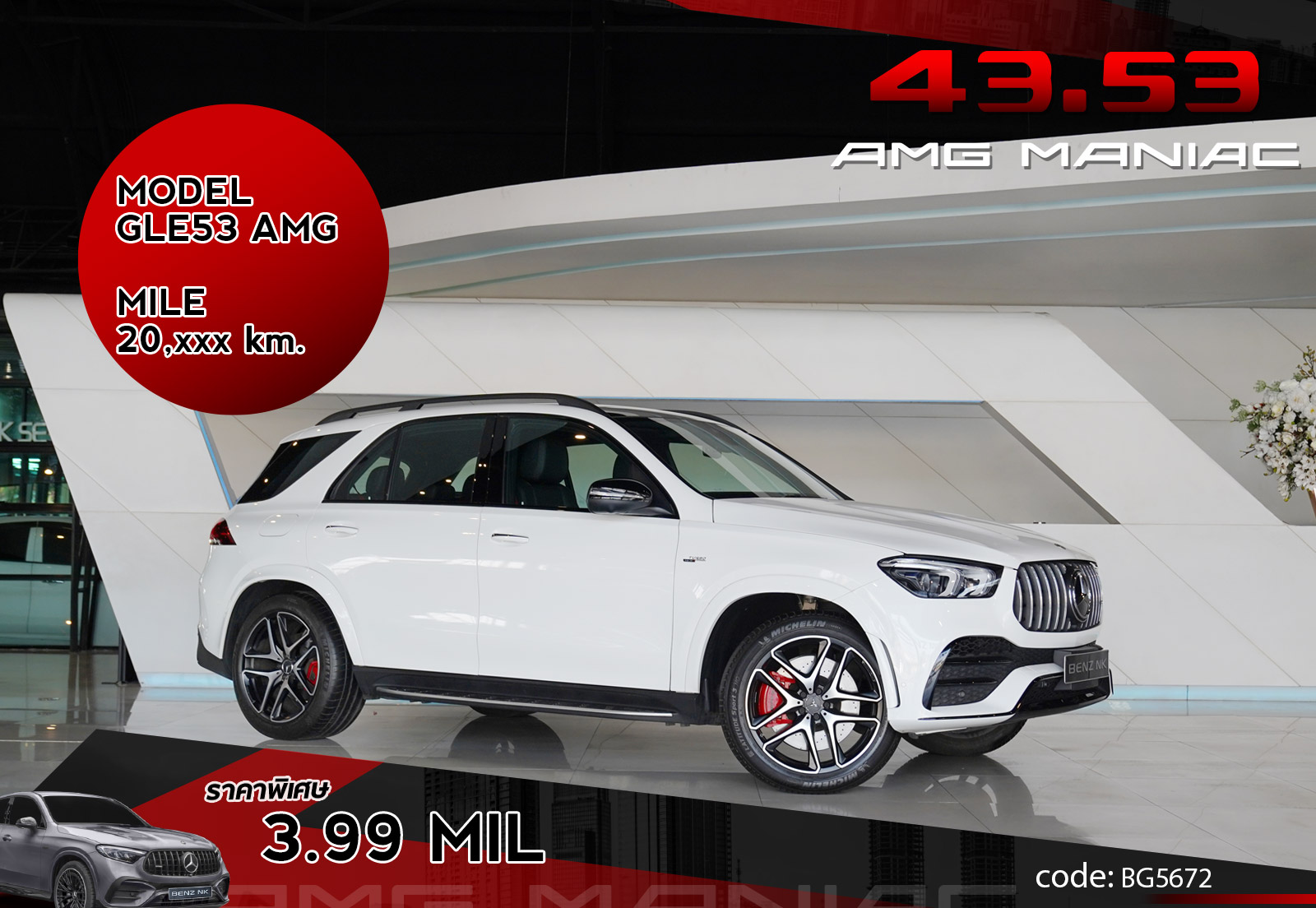 GLE53 AMG